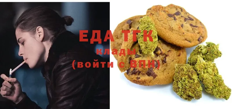 Еда ТГК марихуана  kraken ТОР  shop как зайти  Неман 