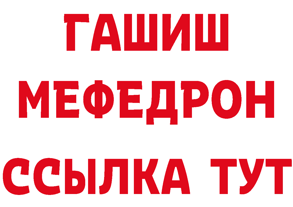 ГЕРОИН VHQ ссылки нарко площадка гидра Неман